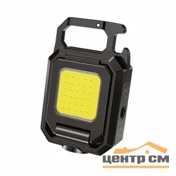 Брелок-фонарь светодиодный COB диммируемый 880 (2х330+220) лм 5 режимов 6500 К 880 мА*ч с магнитом IP44 Фарлайт