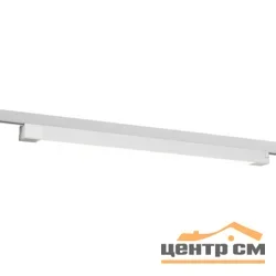 Светильник трековый однофазный ЭРА TR50 - 4040 WH светодиодный 40Вт 4000К белый