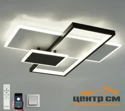 Светильник управляемый светодиодный LAMPARAS 90W 3L-APP-500x500x70-WHITE/BLACK/WHITE-220-IP20