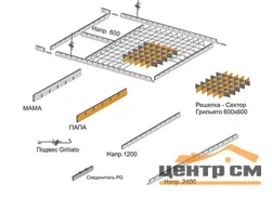 Грильято Албес 100х100 H-30 b-10 L=2,4 графит матовый A 724 эконом