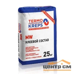 Клей TERMOKREPS "MW" для крепления минераловатных теплоизоляционных плит 25 кг