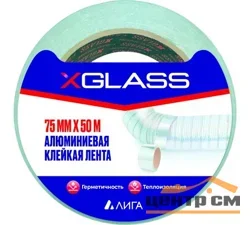 Скотч алюминиевый 75мм х 50м X-Glass , арт. 0557