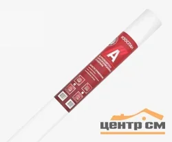 Пленка Изоспан A (70м2) ветрозащита, ширина 3,2м (рулон 3,2м свернут в 1,6м)