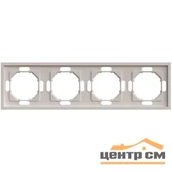 Рамка четырехместная Эмили STEKKER PFR00-5004-08, кашемир, soft touch