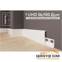 Плинтус напольный Solid из полимера 100*18*2000 белый в комплекте с монтажной планкой Артикул: 1 UHD 56/100