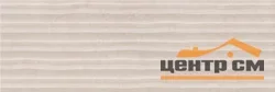 Плитка GRACIA CERAMICA Киото бежевый низ 03 300х900