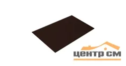 Плоский лист Corundum50 MATT RAL 8017 (шоколад), 0.5 мм, 1.25*2м