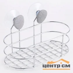 Корзинка подвесная овальная STONE