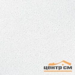 Плита потолочная ARMSTRONG DUNE NG Board grit 0,2-0,5 600х600х15 огнестойкая (5,76 м2 16 шт/уп)