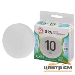 Лампа светодиодная 10Вт GX53 220В 4000К 1000Лм (белый) ЭРА, GREEN LINE LED GX-10W-840-GX53 GL