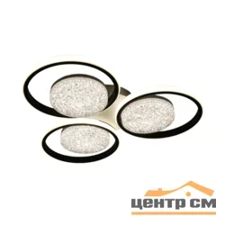 Светильник управляемый светодиодный POLLO double 100W 3R-APP-550x70-BLACK/WHITE/WHITE-220-IP20