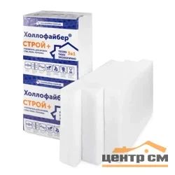Утеплитель Холлофайбер СТРОЙ ПЛЮС 50*1200*600 (в пачке 10 плит, 7,2м2, 0,36м3) плотность 10-15кг/м3