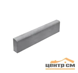Камень бордюрный газонный серый 1000*200*80 мм РУСОЛИТ