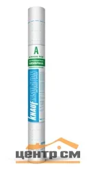 Пленка Knaufinsulation Мембрана А 70 м2 (1,6м*37,5м), 90 гр/м2