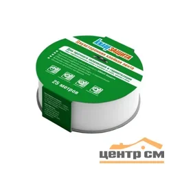 Лента КНАУФ Защита Двухсторонняя 0,04х25м