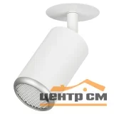 Светильник точечный алюминиевый ЭРА KL106 WH/SL MR16 GU10 белый/серебро матовый