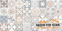 Керамогранит AlmaCeramica Бетон Про / Beton PRO матовый 600*1200 арт.GFU60120BTP14R