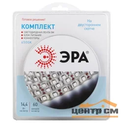 Лента светодиодная 12В 14,4Вт/м 6500К IP65 350-450Лм/м 5м комплект ЭРА