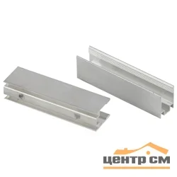 Крепления для светодиодного неона 220В ЭРА LS-clip -220-neon
