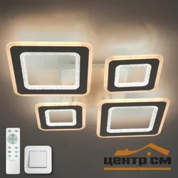 Люстра светодиодная управляемая OVAL DOUBLE RGB 120W 5S-RC-700x500x72-WHITE/WHITE/BULB-220-IP20