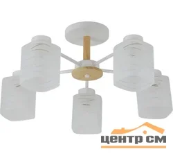 Люстра Cruzado 4560-5 WH+WOOD, 5xE27/40W (56*56*27)