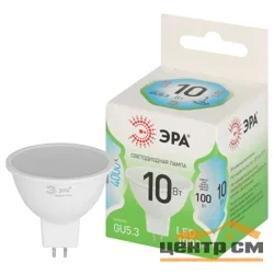 Лампа светодиодная 10Вт GU5.3 (MR16) 220В 4000K 1000Лм (яркий белый свет) ЭРА ,GREEN LINE LED MR16-10W-840-GU5.3 GL