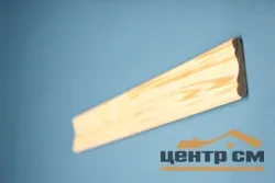 Плинтус 55 (2,5м)
