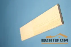Раскладка 30 гладкая (2,5м)