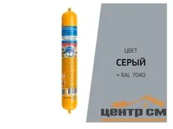 Герметик полиуретановый SIKAFLEX 719 Universal PU 600 мл серый
