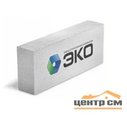 Газобетонный блок 100х250х600 мм D600 / B3.5 / F100 Эко 0,015 м3 (1560шт/фура)