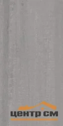 Керамогранит KERAMA MARAZZI Про Дабл серый матовый обрезной 30x60x0,9 арт.11265R