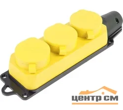 Розетка переносная 3-местная с заземлением 250В, 16А, IP44, желтый, RST16-23-44-6 STEKKER Одри