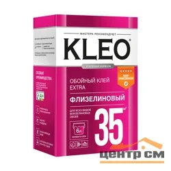 Клей обойный KLEO EXTRA 35 для флизелиновых обоев 240гр (до 35кв.м.)