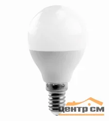Лампа светодиодная 15Вт Е14 6500К (дневной) Шарик (G45) Фарлайт Светодиодочка