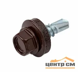 Саморез кровельный 4,8x19 сверло №2 (шоколад) RAL 8017 (уп 250шт) Bh