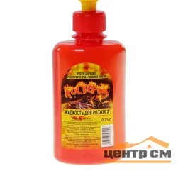 Жидкость для розжига "Костерок" пэт 0,25 л