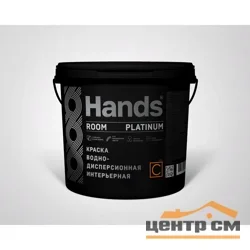Краска ВД интерьерная моющаяся Hands Intense ПРЕМИУМ Base C 9 л