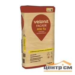 Смесь клеевая VETONIT FASAD MW fix для монтажа минеральной ваты и пенополистирола 25 кг