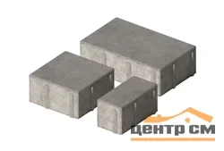 Плитка тротуарная Новый город серый (3 элем.80*160*60, 160*160*60, 240*160*60) верхний прокрас, серый цемент СИЯН (8,294м2/поддон-11рядов)