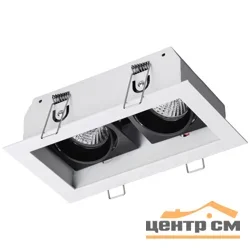 Светильник точечный SPOT NT20 546 белый/черный карданный IP20 GU10 2*50W 220V GESSO