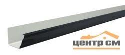 Желоб прямоугольный Vortex 127мм 3м RAL 7024