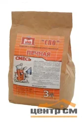 Смесь печная БОРОВИЧИ СПО для печей и каминов 3 кг (до +850°С)