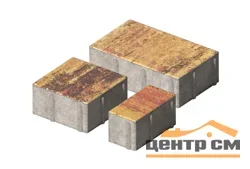 Плитка тротуарная Новый город Мальва (3 элем.80*160*80, 160*160*80, 240*160*80) Color mix верхний прокрас, серый цемент СИЯН(7,540м2/поддон-10рядов)