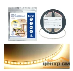 Лента светодиодная 120SMD(2835)/м 11Вт/м 24V 5000*8*1.22мм 3000К, LS506 FERON