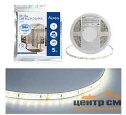 Лента светодиодная 120SMD(2835)/м 11Вт/м 24V 5000*8*1.22мм 6000К IP65, LS511 FERON