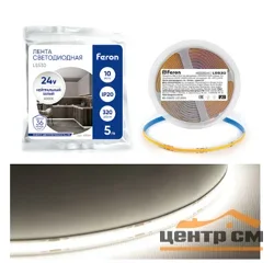 Лента светодиодная 320SMD(2110) 10Вт/м 24V 5000*8*1.8мм IP20 4000К, LS530 FERON