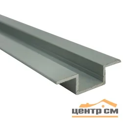 Аш-профиль алюминий окрашенный RAL 9001 (3,0 м)