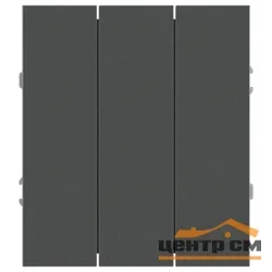 Выключатель трехклавишный СП ЭРА Arktik графит 10АХ-250В арт.16-1107-06