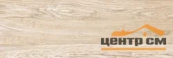 Керамогранит GLOBAL TILE Коканд / Kokand светло-бежевый 19,7x60 арт.GT206025007MCR