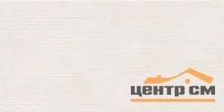 Керамогранит GLOBAL TILE Мечта светло-бежевый 50x100 штукатурка арт.GT5010026767MR